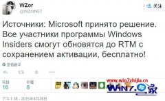 Ϣwin7ԤԱwin7ʽĻָ