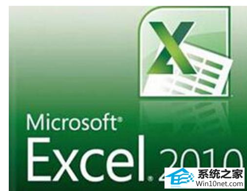 win10ϵͳExcelʾʱͼĲ