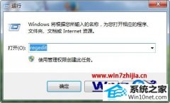 ʦ޸win10ϵͳoffice 2010ʧʾ0x80010000dļ