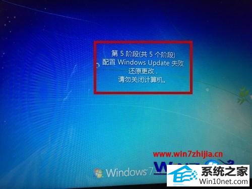 win10ϵͳwindows updateʧһֱͼĲ