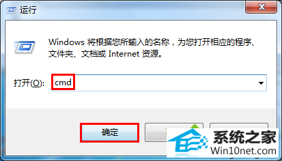 win10ϵͳװQQʱִʾ޷windows installer񡱵ͼĲ