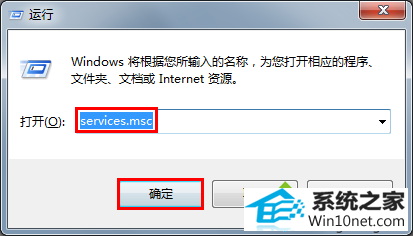 win10ϵͳװQQʱִʾ޷windows installer񡱵ͼĲ