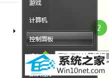 ְֽwin10ϵͳװimageViewerforwindows10򿪷ʽûСƬ鿴ķ