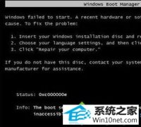༭win10ϵͳʾ0xc000000eķ