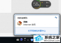 ༭޸win10ϵͳ޷ķ