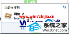 win10ϵͳʼǱʱӵķ