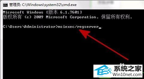 win10ϵͳwindows installer׼װĽ