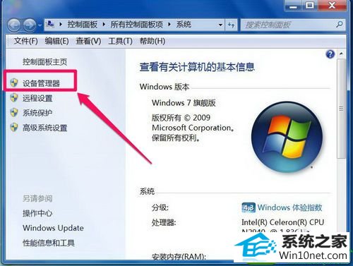 win10ϵͳʾδװƵ豸Ľ