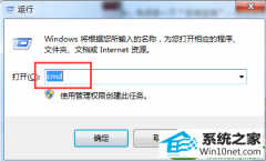 win10ϵͳʾû磬޷ϸ