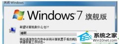 win10ϵͳ޷˯ģʽϸ취