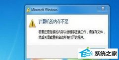 win10ϵͳʹùʾڴ治޸