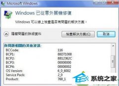 win10ϵͳwindowsѴ쳣ػлָĻԭ