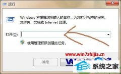 win10ϵͳüͥʾ˼޷ӵͥ顱ϸ