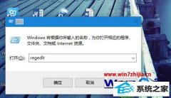 win10ϵͳܰװ64λofficeʾ32λ汾Ĳ