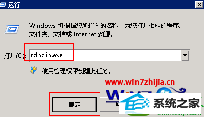 win10ϵͳԶ治ܸճĽ