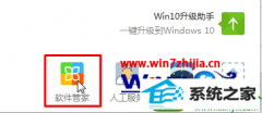 win10ϵͳſƵʾһƬհ׵Ĳ̳