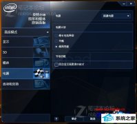 win10ϵͳ쾯2ûʾ˵޸취