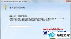 win10ϵͳword2007İ취