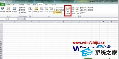 win10ϵͳ޸excel2010ļĲ