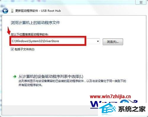 win8ϵͳ²U̲ʶʾװʧô