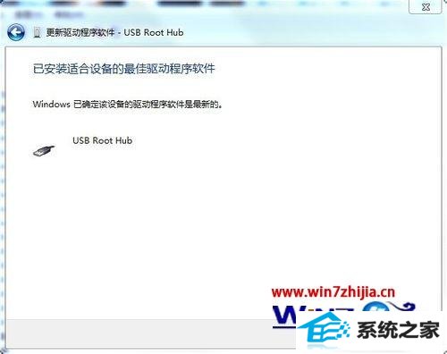 win8ϵͳ²U̲ʶʾװʧô