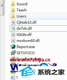 win8ϵͳɽϷ2003޷ʼЧ桱ô