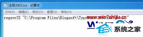 win8ϵͳɽϷ2003޷ʼЧ桱ô