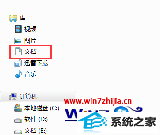 windows8ϵͳԶ΢޷¼Ľ