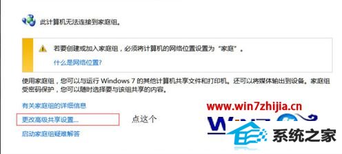 win8ӡô