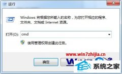 win8ϵͳ޷ͣýõ