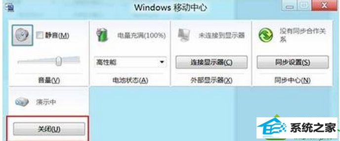 win10ϵͳ޷Զ״̬Ľ