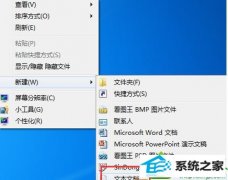 Աԭwin10ϵͳʼǱʾwindows script hostİ취