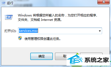 win10ϵͳʹservices.msc򿪷һƬհ׵Ľ