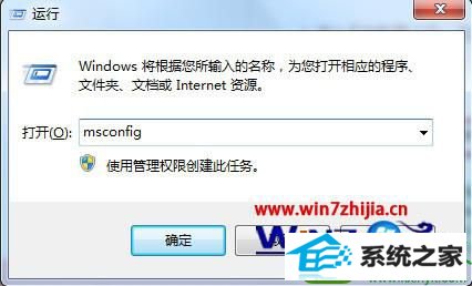 win10ϵͳʾwindowsʧܵĽ