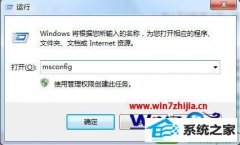 Сϸ˵win10ϵͳʾwindowsʧܵĲ