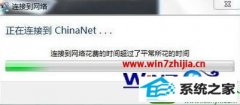 ԭwin10ϵͳʼǱӲϵChina-nETķ