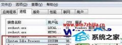 Сwin10ϵͳsystem idle processռʸߵĽ̳
