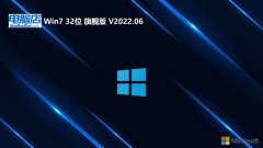 Ե⼤win7 32λǰv2025.01