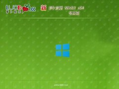 ܲ԰win8.1 64λ ⼤ǿv2025.01