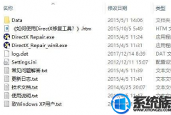 win7мϷʾerror during initialization취