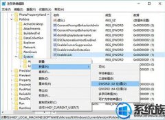 win7ϵͳ¼Ϣβ鿴|鿴win7ϵͳ¼ϢĲ취