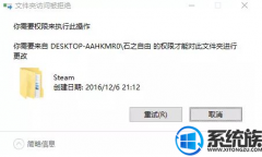 win7ɾsteamļбܾ취