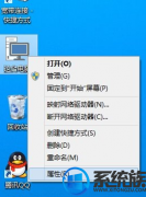 ˽win7ϵͳ|鿴win7ϵͳ