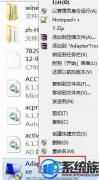 ɾwin7ϵͳļʾҪtrustedinstallerȨ޵İ취