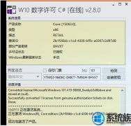 2019win7ϵͳҪμأ|2019win7ϵͳļ취