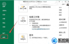 win7ϵͳExcel򲻿ʱҪΰ죿|win7 ϵͳExcel򲻿