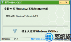 win7缤ôʹã