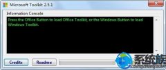 win7ϵͳôʹoffice2013ߣ