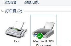 win7 ӡͼ겻ΰ죿|win7ϵͳpdFӡͼûһ