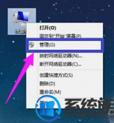 win7ϵͳô鿴